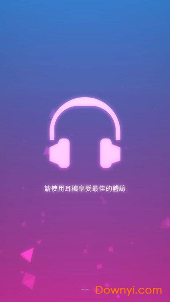 节奏跺脚游戏(beat stomper) 截图0