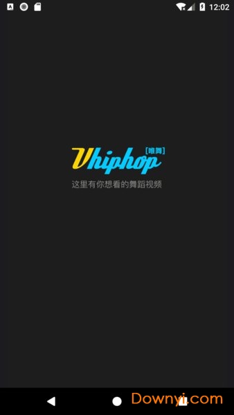 唯舞vhiphop软件 v2.2.4 安卓版
