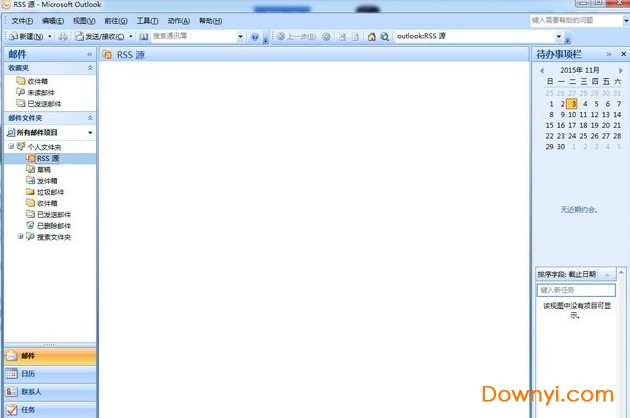 download microsoft office frontpage 2013