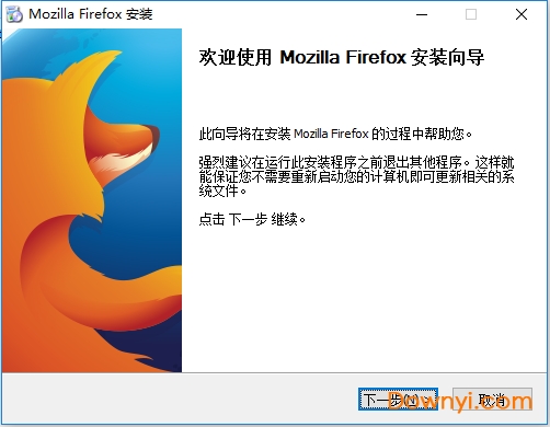 firefox火狐浏览器延长支持版 v52.3 免费版0