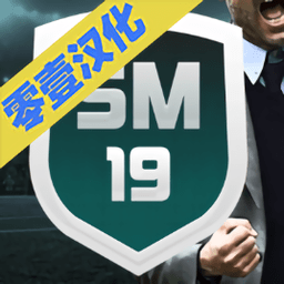 sm19手游