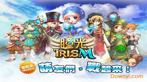 瞳光irism手游 v1.0.1 安卓版5