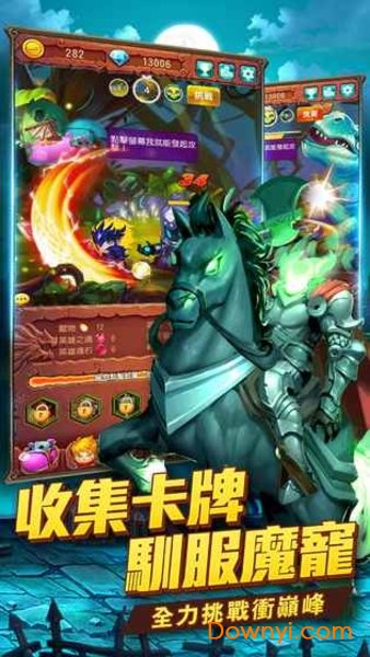 天天大魔王游戏 v1.31.1 安卓版1