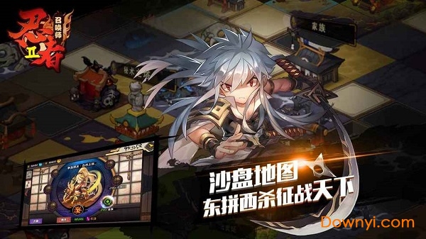 忍者召唤师手机版 v1.0.1 安卓版0