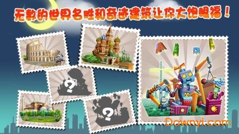 小小大世界手机版(mini word) v1.6.2 安卓版1