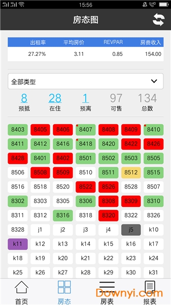 罗盘酒店管理app(luopan ipms) v241 安卓版0
