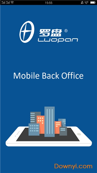 罗盘酒店管理app(luopan ipms) 截图2