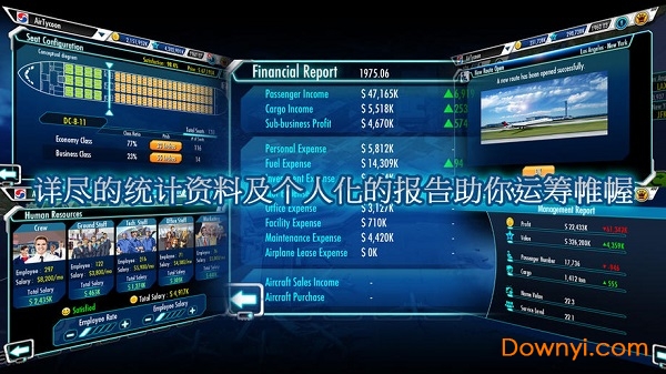 航空大亨3完整修改版(airtycoon3) v1.3.2 安卓中文版_含數據包 1