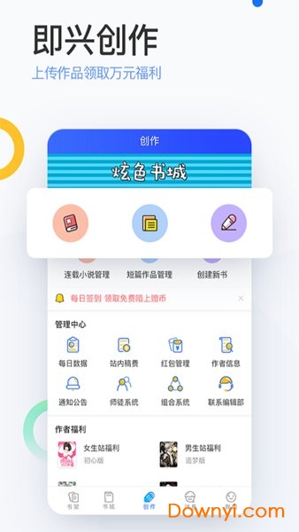 陌上香坊小说网手机版 v5.0.30 安卓版1
