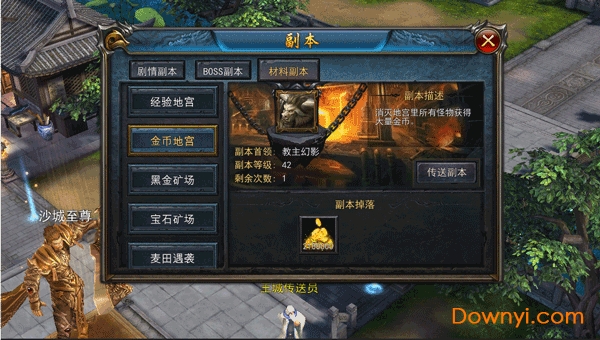 滔天传说狂玩手游 v1.2.306 安卓最新版1