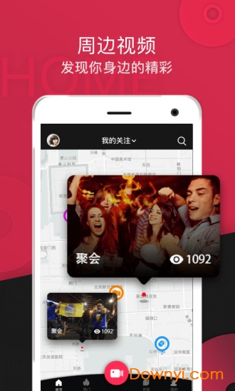 标签app 截图2