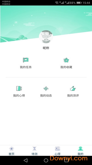 书香校园手机版 截图1