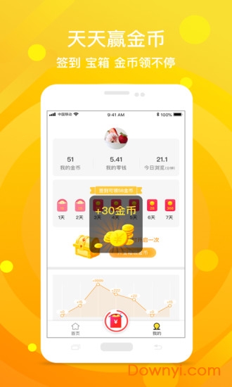 鸡蛋视频app 截图1