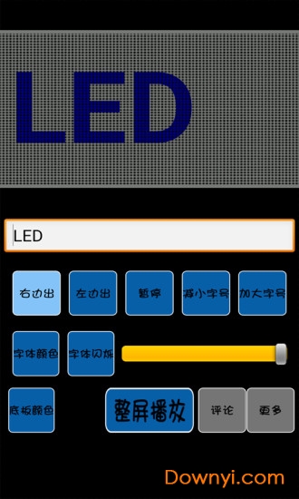 led顯示器手機版 v1.0.0 安卓版 0