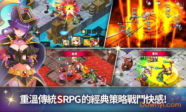 奇想之战r内购修改版(fantasy war tactics r) v0.558 安卓版2