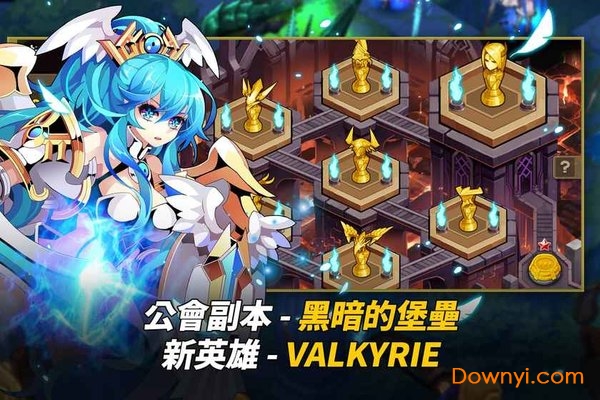 奇想之戰(zhàn)r內(nèi)購(gòu)修改版(fantasy war tactics r) v0.558 安卓版 4