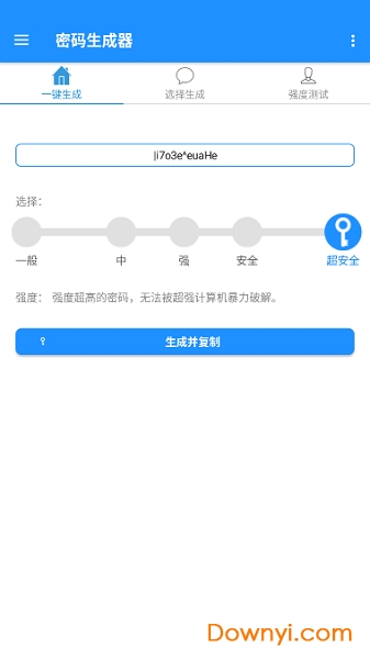 密码生成器软件 v2.1.5 安卓版0