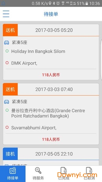 携程国际用车app 截图0