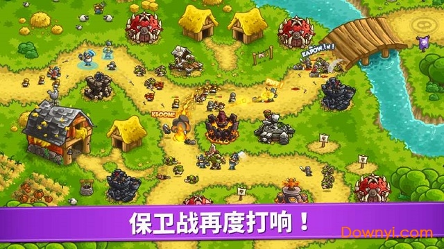 王国保卫战复仇修改版全英雄无限钻石最新版 v1.9.11 安卓中文版3