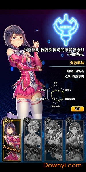 结界女王ex游戏 v1.0.12 安卓版1