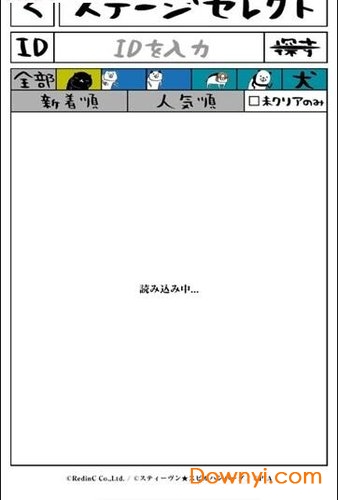 寻找熊猫和狗手机版 v1.0.0 安卓中文版0