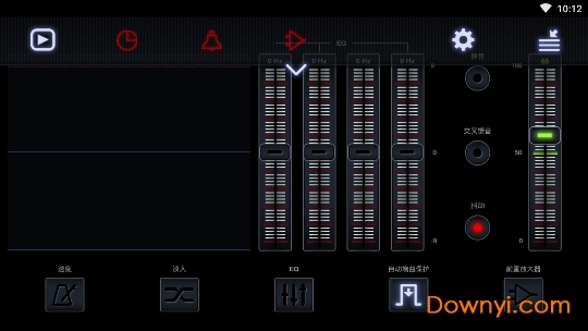 neutron player音乐播放器 v2.17.4 安卓版0