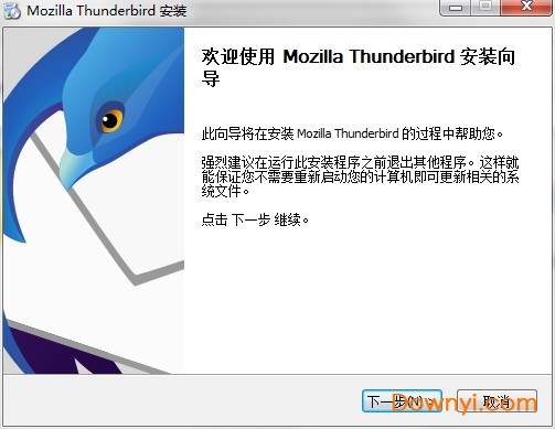 Mozilla Thunderbird(雷鸟邮箱) v68.8.0.7429 免费版0
