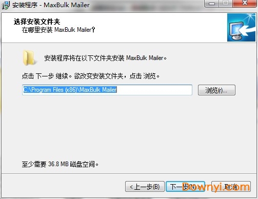 maxbulk mailer邮件工具 截图2