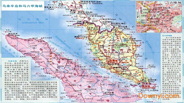 马来半岛地图高清版 免费版0
