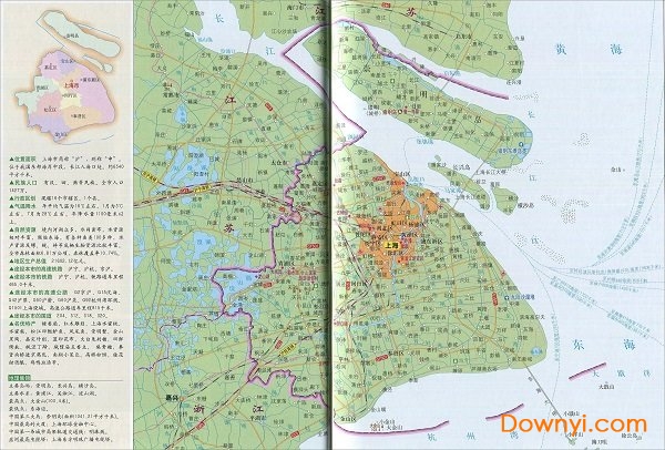 上海地图地形版 截图0