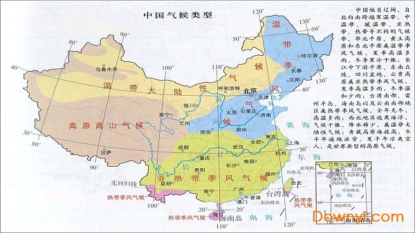 中国气候类型分布图 中文免费版
