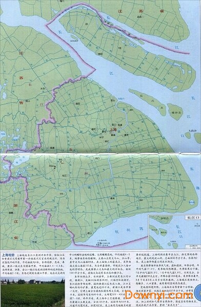 上海市地势图中文版 高清无水印版0