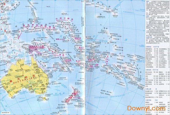 大洋洲地图全图高清版 最新版1