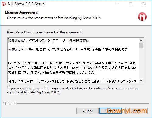 niji show(日语免费直播电视软件) v2.0.2 电脑版1