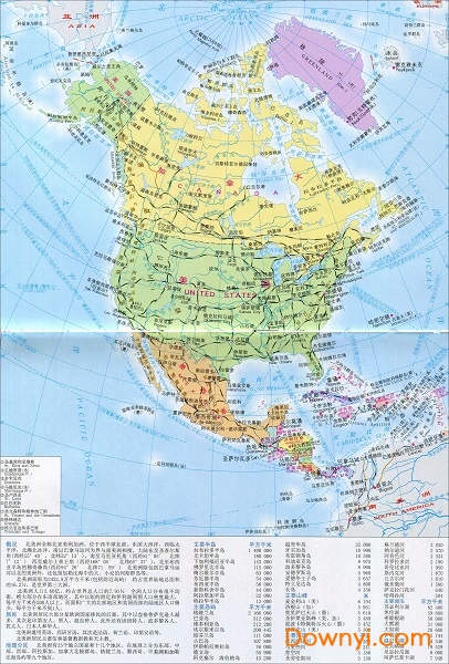 北美洲行政地图 截图0