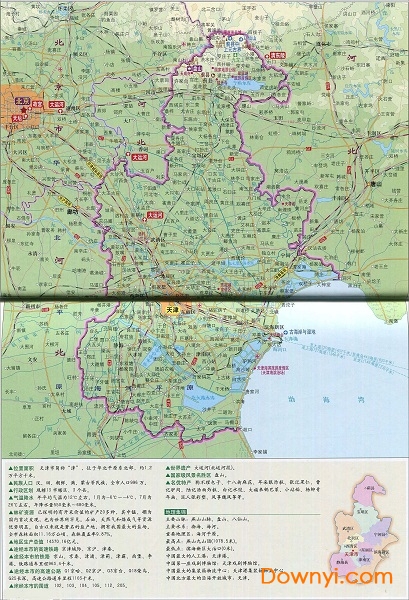 天津地图地形版 高清无水印版0