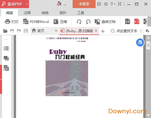 ruby入门经典 pdf免费版0