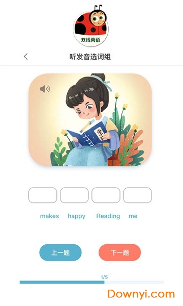 双线英语绘本 v1.9.4 安卓最新版2