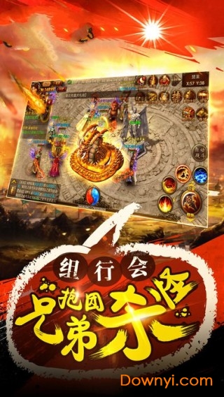 乱斗洪荒手游 v1.1.0 安卓版2