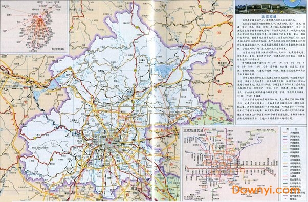 北京市交通地图电子版 高清版0