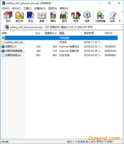 文档转换器(abex document converter pro) 截图1