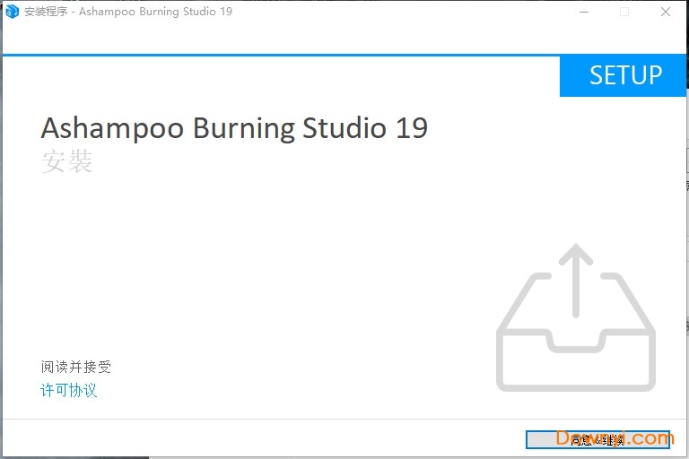 ashampoo burning studio 19汉化版 v19.0.2 免费版0