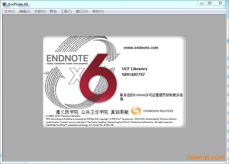 endnote x6汉化修改版 截图0