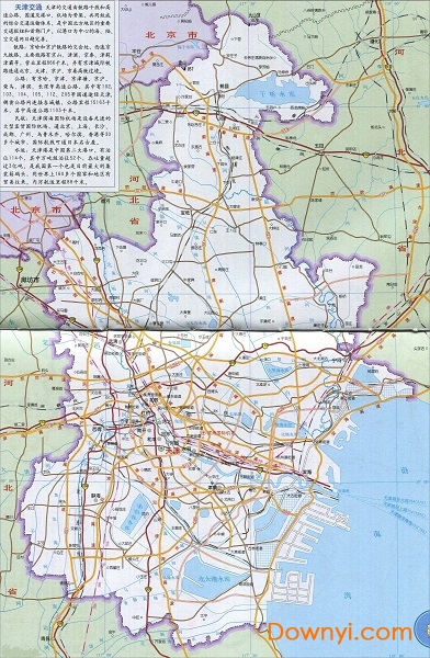 天津市交通地图电子版 高清版0