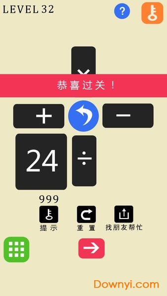 24点之王手游(king of 24) v1.9.3 安卓版1