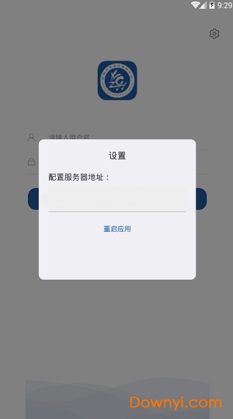 西秀高中app