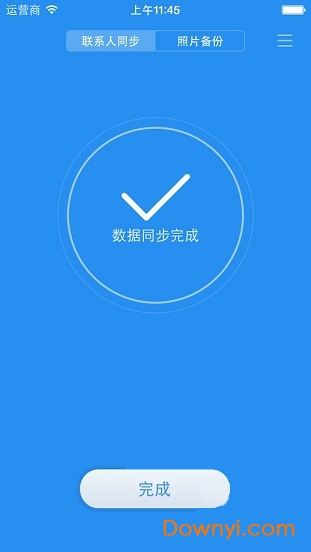 小米云盘手机版(mi drive) v1.0.1 安卓版2