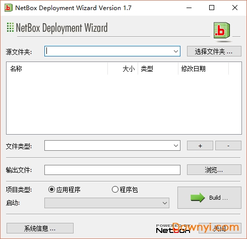 netbox汉化版 v1.7 安装版1
