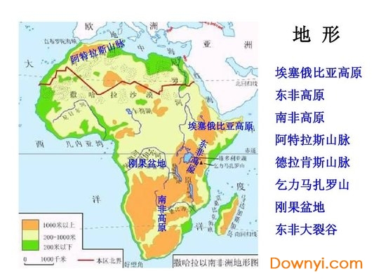 非洲地貌圖高清版 免費(fèi)版 3