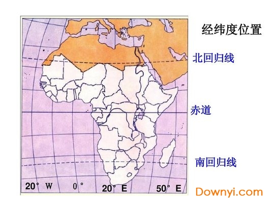 非洲地貌圖高清版 截圖1